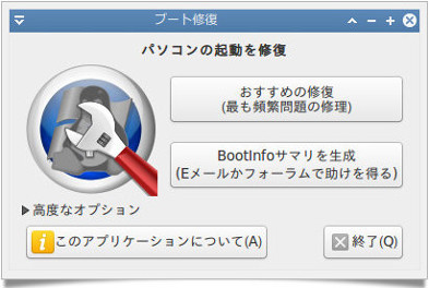 bootr-01イメージ