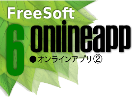 freesofttop06_2