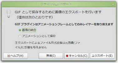 gimp-anime03C[W