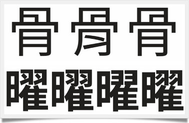 hansans02イメージ