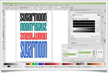 inkscape03C[W