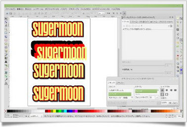 inkscape06C[W