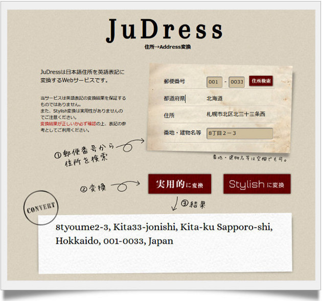 judress02C[W