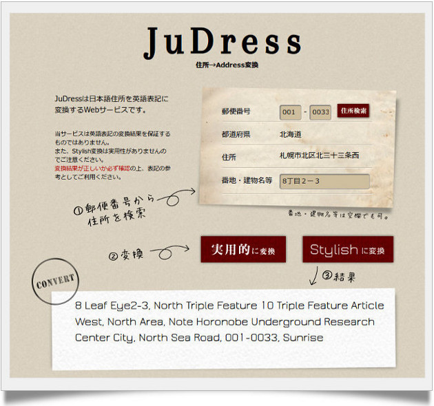 judress03C[W