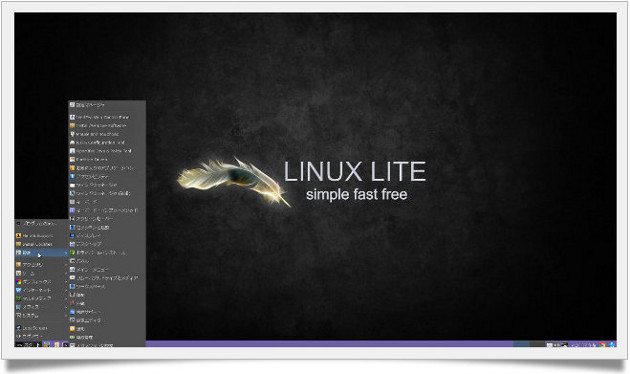 linuxlite01C[W