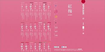 nihon01C[W
