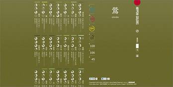 nihon02C[W