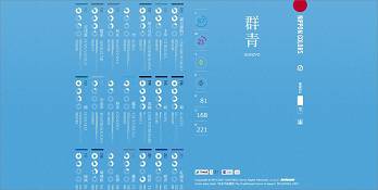 nihon03C[W