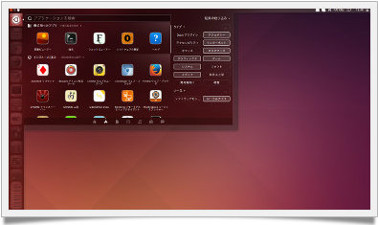 ubuntu1404-01イメージ
