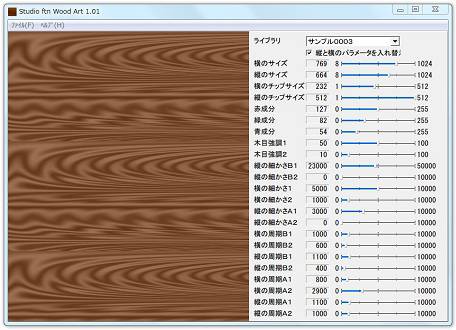 woodart01C[W